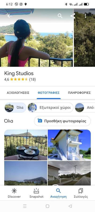 King Studios كوينيرا المظهر الخارجي الصورة